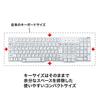 SANWA SUPPLY USB Keyboard (White) SKB-L1UN