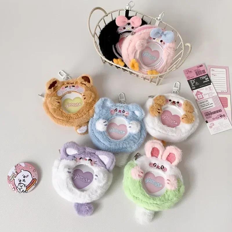 Sweet Cartoon Furry Badge Pin Holder Cute Fashion Earphone Lipstick Storage Bag Key Ring Plush Girls Kpop Badge Cover Case