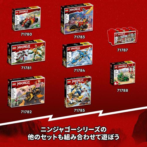 LEGO Ninjago Zen's Ice Dragon Toy Present Birthday Block Christmas Boys Girls Children 10 Years Old 11 Years Old 12 Years Old Elementary School Studen