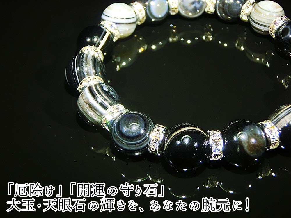 Канаиши для защиты от зла и исполнения Желания с Тибетским Глазом и Силой Натуральный ААА Очищающие Камешки примерно 20 см размер для мужчин с [Амулетом