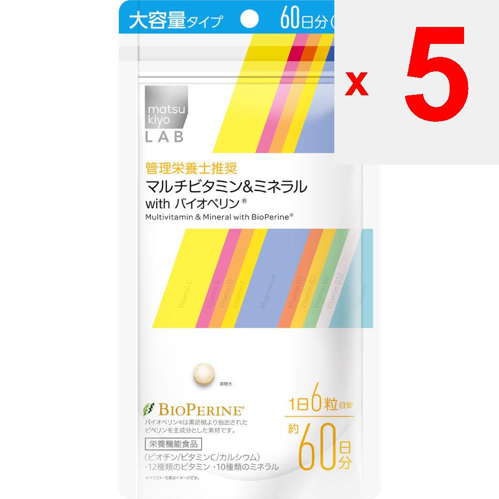 LAB Мультивитамины и минералы с биоперином, большой объем, 360 капсул Комплексные витамины Витамины Комплексные витамины