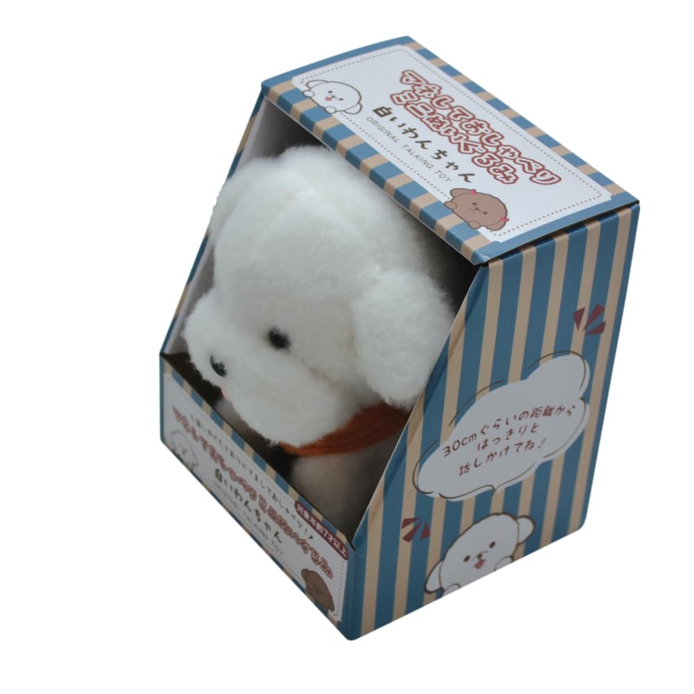 Yamani Talking and Mimicking Mini Plush Toy White Dog Approx. H13 X W12 X D11.3cm 11999