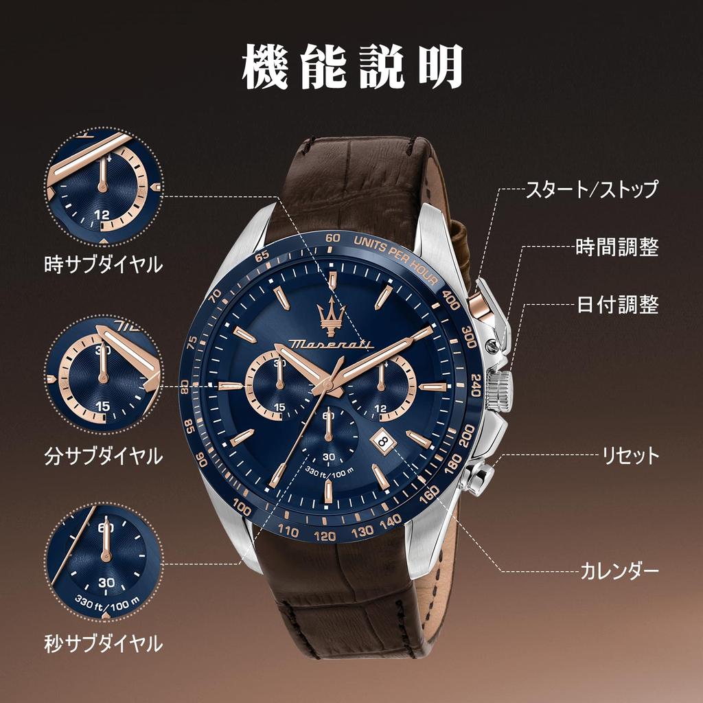 Maserati Quartz Traguardo 45 10 ATM Водонепроницаемые Коричневый Кожаный Японский Механизм Часы, Мужские мм, Устойчивые, Ремешок, Хронограф, [2-летняя гарантия]
