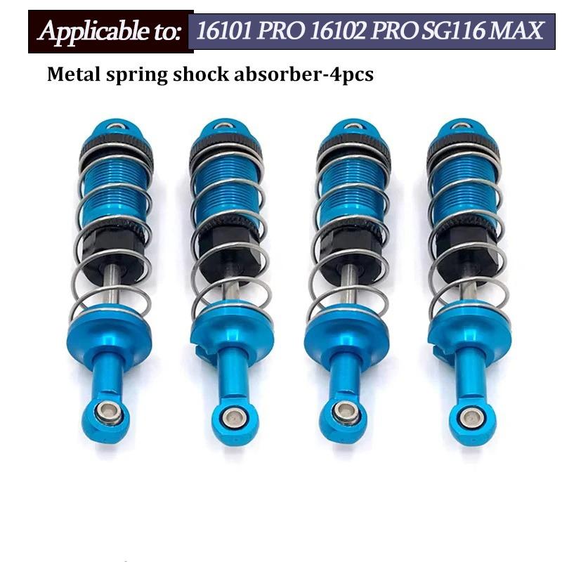16101 PRO 16102 PRO SG116 MAX PRO RC Car 1:16 Blue Upgraded Metal Spare Parts Model 4WD/ Original Spare Parts Drive Shaft Gear