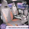 Дышащий, износостойкий чехол на сиденье BYD Ramses Qin Plus для всех сезонов - Специальная подушка для электромобилей/DMI.