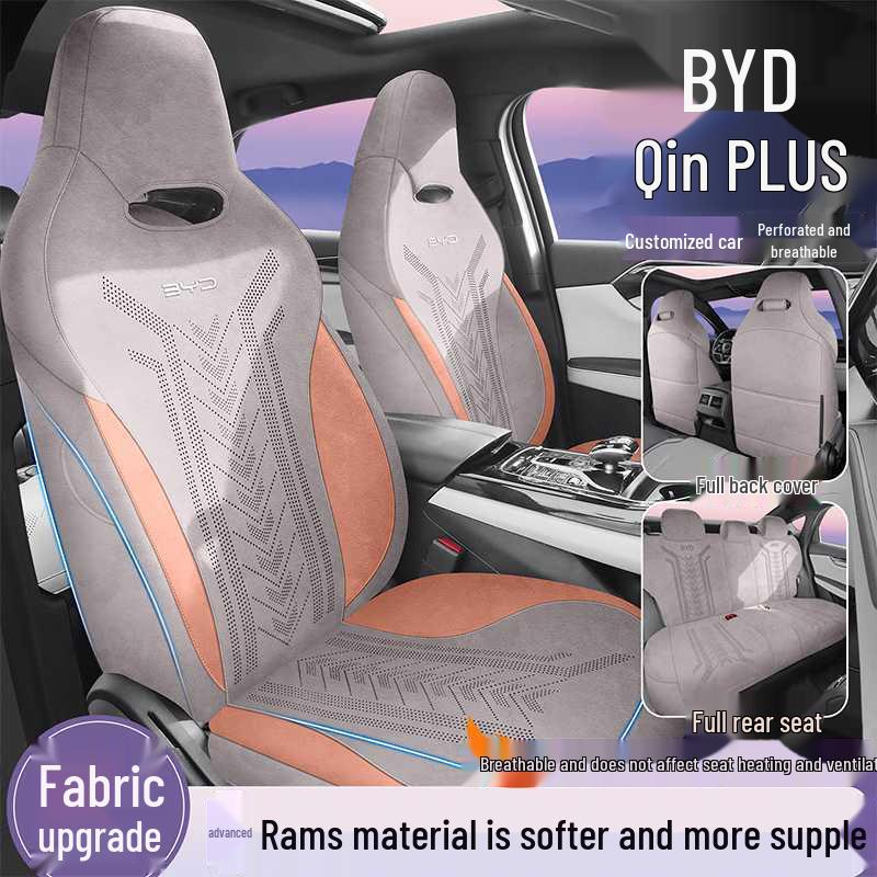 Дышащий, износостойкий чехол на сиденье BYD Ramses Qin Plus для всех сезонов - Специальная подушка для электромобилей/DMI.
