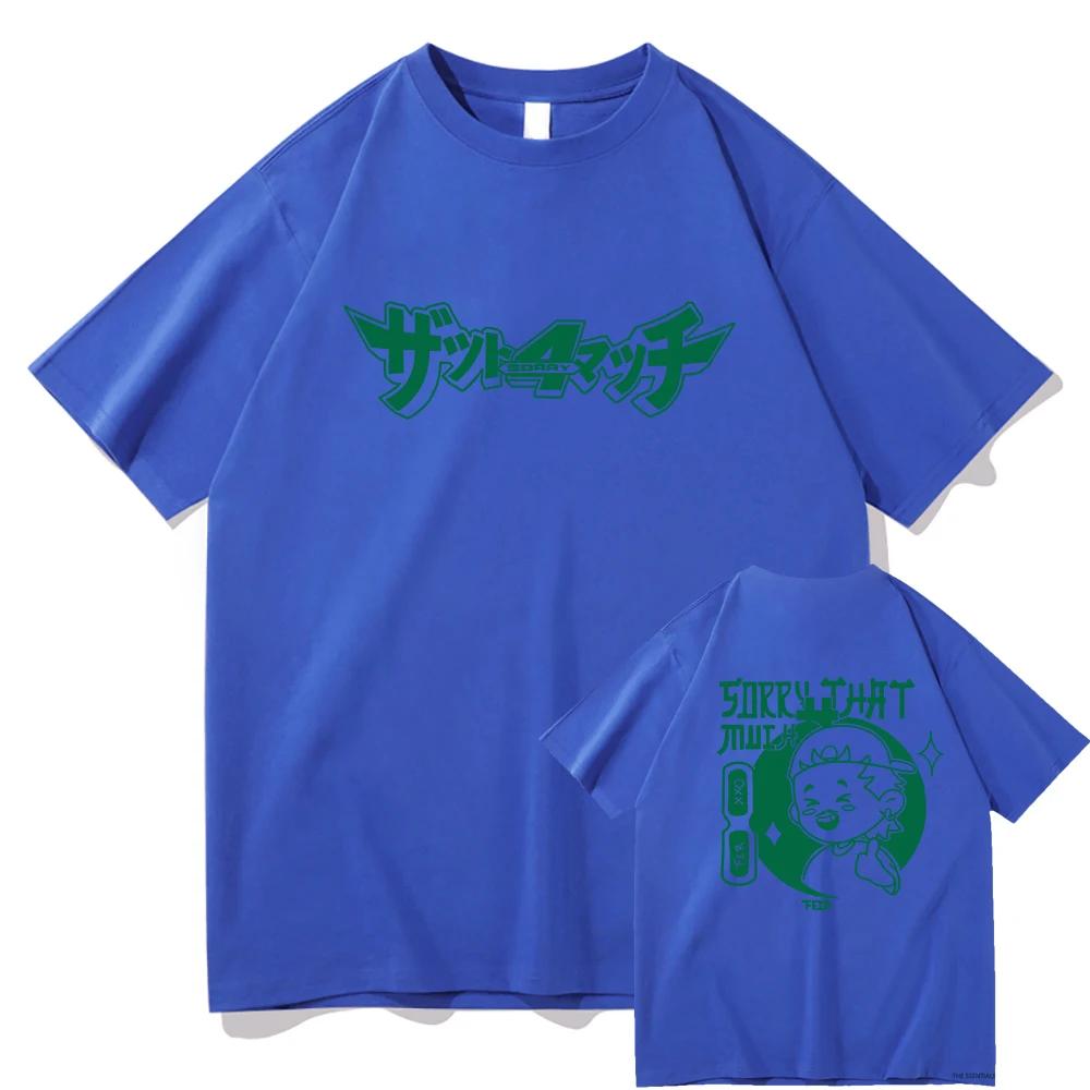 Feid Sorry 4 That Much T Shirt Fashion Men Harajuku FerxxoCalipsis TShirt Unisex High Quality Vintage Ferxxo Cotton Tees Shirts