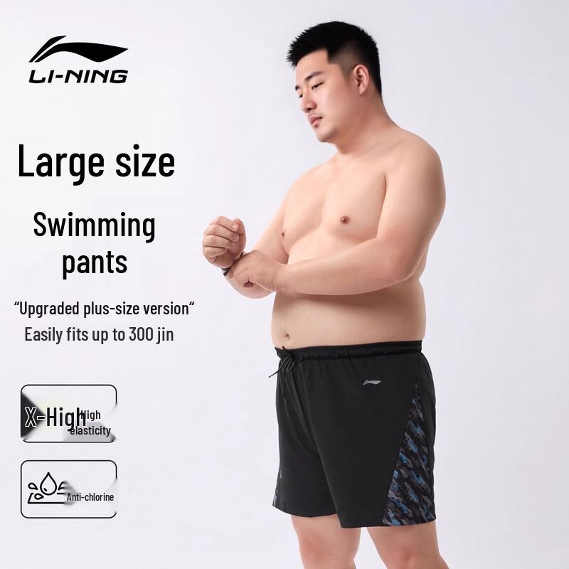 Li-Ning Мужские плавки и купальные костюмы больших размеров