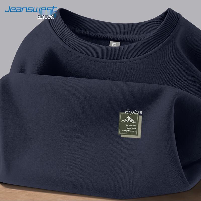Повседневная толстовка с принтом для мужчин Jeanswest