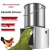 Многофункциональная овощерезка для кормления кур и уток – Двигатель из чистой меди, Настольная модель для домашнего хозяйства