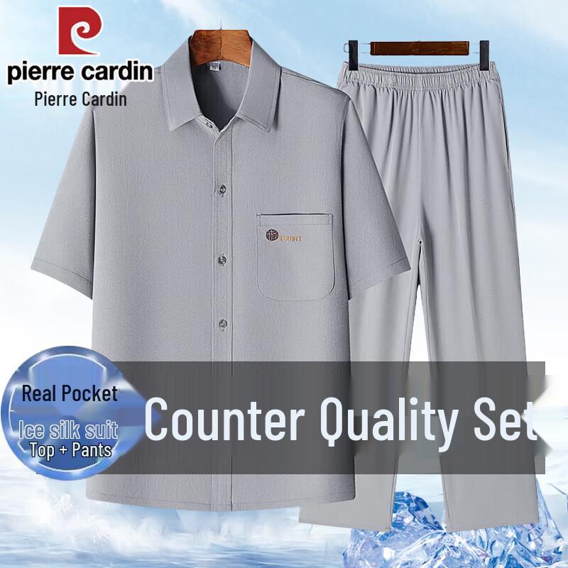 Pierre Cardin Мужской комплект с коротким рукавом в китайском стиле