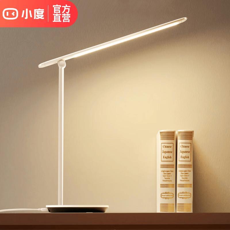 XiaoDu 1S Smart Eye-Protection Folding Desk Lamp