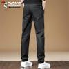 TUCANO Men's Straight-Leg Business Casual Trousers