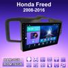 2 DIN Android автомобильное радио для Honda Freed 2008-2016 мультимедийный проигрыватель головное устройство стерео GPS навигация WIFI 1+16 ГБ
