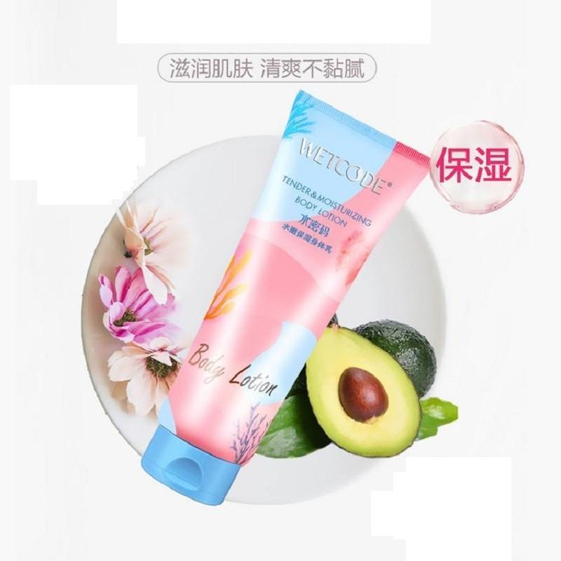 Water Password Moisturizing Body Lotion 200ml