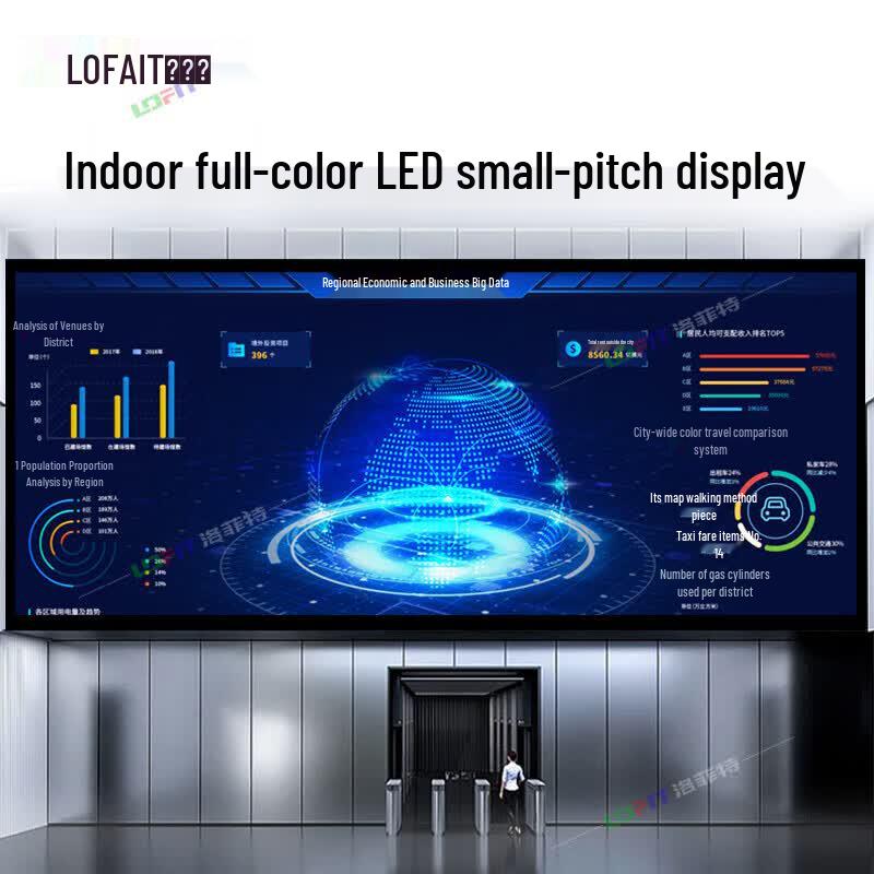 LOFIT P1.5 Indoor Full-Color LED Display (CN version)