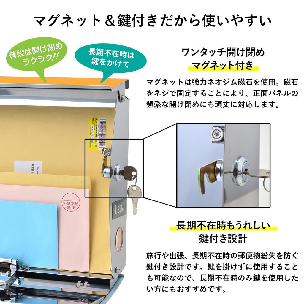 LEON MB4801 Почтовый ящик из нержавеющей стали со стильным большим почтовым ящиком Почтовый ящик Черный Настенный Замок, (Магнит в комплекте) (Нет листа)