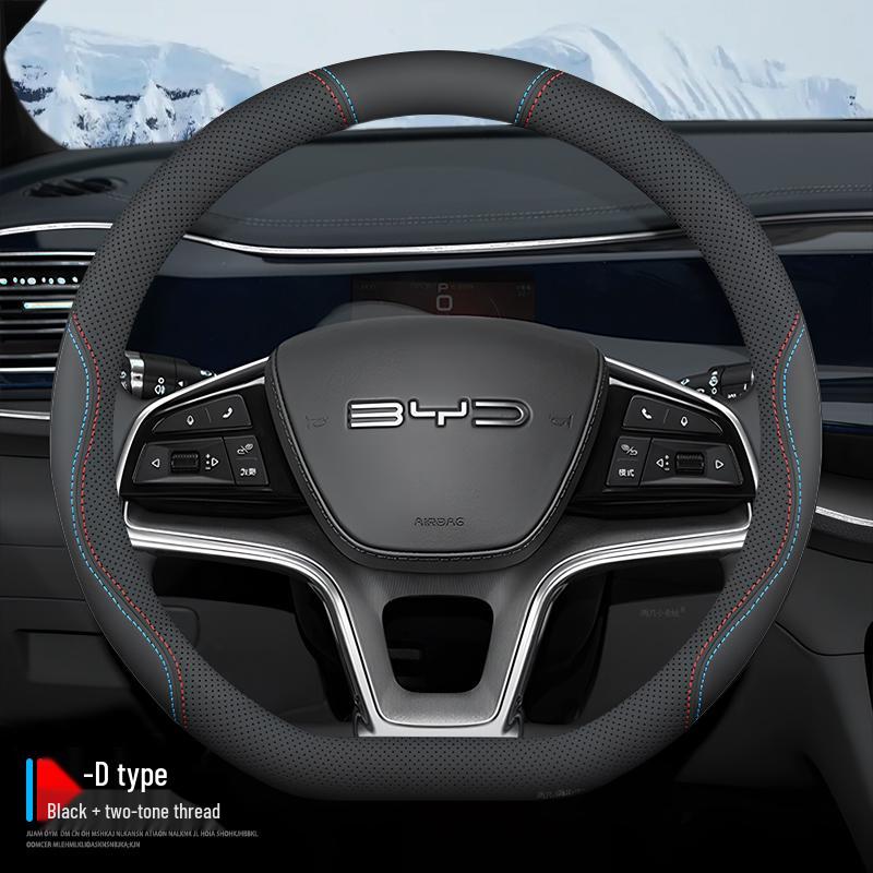 BYD Seagull Steering Wheel Cover, Freedom & Vitality Editions, Anti-Slip, Hand-Sewn, Sporty Design