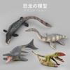 Dinosaur World Model Toy Simulation Dinosaur Neptune Mosasaur Pterosaur Pterosaur Plesiosaur Static Model