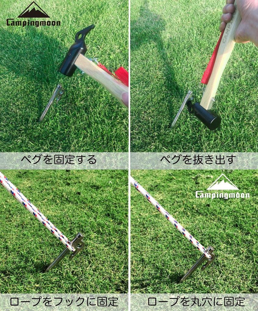 CAMPING MOON Martensitic Stainless Steel 420J Hardened Forged Peg 40cm Set of 6 Series Power Peg Ideal for Hard Ground R-40 R-40-6P