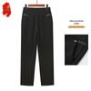 Women's Mid-Aged Casual Straight-Leg Trousers