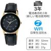 [Вопросы и ответы Citizen] QA36-102 Аналоговые водонепроницаемые часы с кожаным ремешком, Мужские, Черные