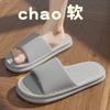 2 новые женские летние домашние сандалии из ЭВА мужская уличная обувь комнатная домашняя ванная нескользящая