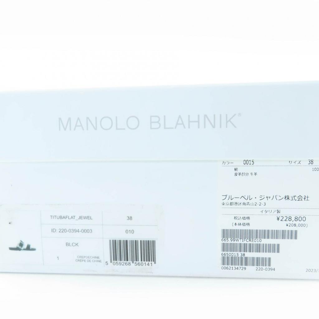 Pristine MANOLO BLAHNIK Sandals TITUBAFLAT Bijoux black silk 38 665.99WTIFCRE010 Used