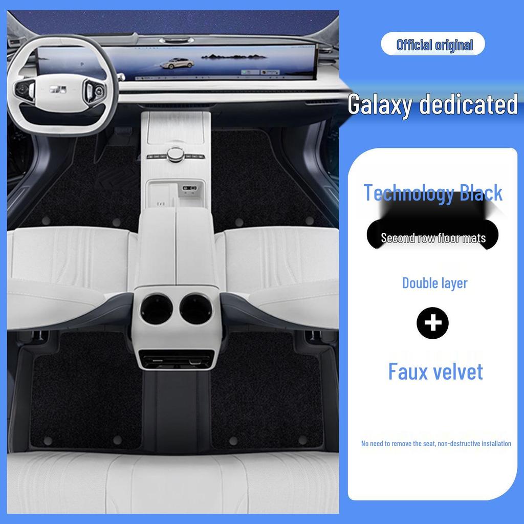 Экологичные кожаные напольные коврики для Geely Galaxy E8 – Полная защита салона