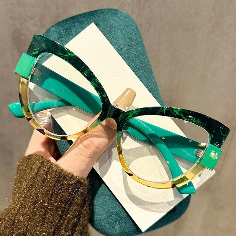 Women'S New Personalized Large Frame Cat Eye Presbyopia Glasses Men'S Fashion Anti-Blue Light Hd Reading Glasses 0 To +4.0