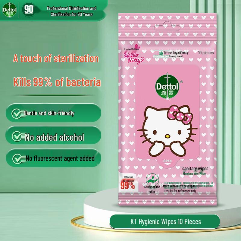 Dettol Салфетки гигиенические Hello Kitty Эконом-упаковка