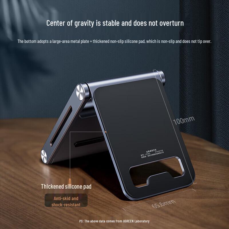 Ugreen LP263 Складная металлическая подставка для ноутбука и монитора