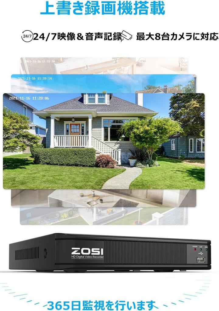 Система охранной камеры ZOSI 1080P с 5-мегапиксельным Lite 8-канальным регистратором, жестким диском 1 ТБ, 2-мегапиксельной купольной камерой безопасности, наружной, 4-х юнитами, обнаружением людей и транспортных средств с помощью искусственного интеллекта