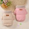 Winter Warm Cotton Pet Coat for Dogs Cats Thickened Cold Weather Apparel Suit for Teddy Corgi Pomeranian Bichon Small Breed Dog Clothing Cozy Jacket