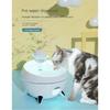 Pet Smart Water Feeder Equipment Universal Smart Water Feeder for Cats and Dogs Can Be Controlled Remotely By APP