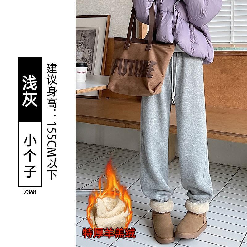 Womens Fleece-Lined Joggers 2026 Warm Thick Cotton Pants High-Waisted Loose Fit Cropped Leg Petite Regular Height