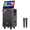 Bede Portable KTV Bluetooth Video Speaker (CN version)