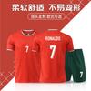 2026 World Cup Portugal CR7 Soccer Jersey Set Boys Kids Training Kit