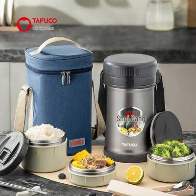 TAFUCO T2528 2,5 л 3-ярусный изолированный ланч-бокс из нержавеющей стали