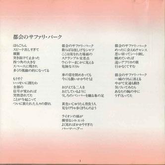 CD REIMY - Лучшие песни Рейми FHCF2103PROMO FUN HOUSE Япония Японская поп/рок Б/у