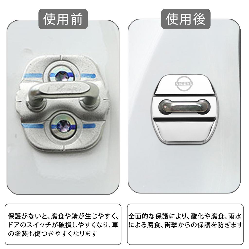 DELUXEFOX Набор аксессуаров из 4 штук для Nissan X-Trail Накладки на скобы замков дверей автомобиля 304