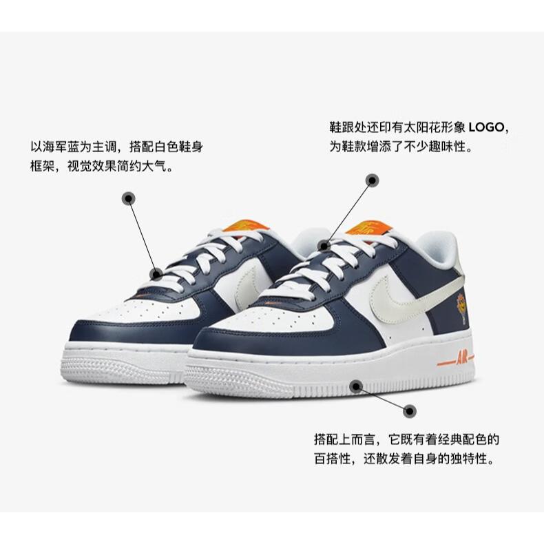 Nike Air Force 1 Low LV8 UV Reactive GS FN7239-410