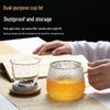 Стеклянная чашка-заварник Shangqi с молотковым эффектом и бамбуковой крышкой