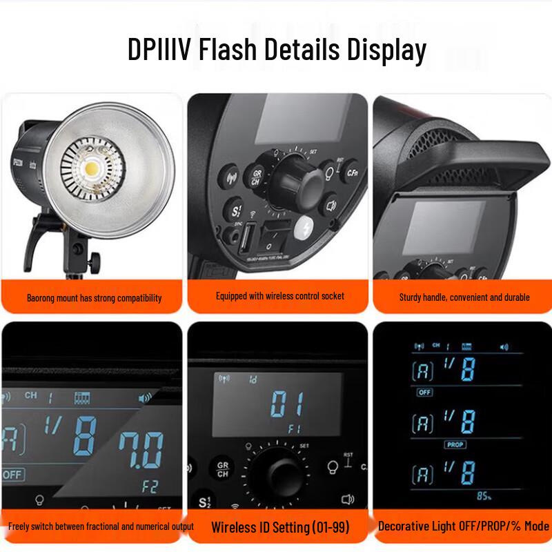 Godox DP600III-V Профессиональная студийная вспышка 600 Вт