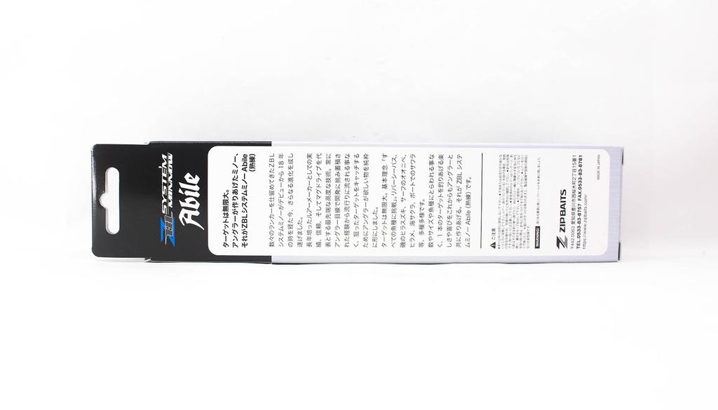 ZipBaits ZBL System Minnow 139S Abile Sinking Lure 705 (5079)