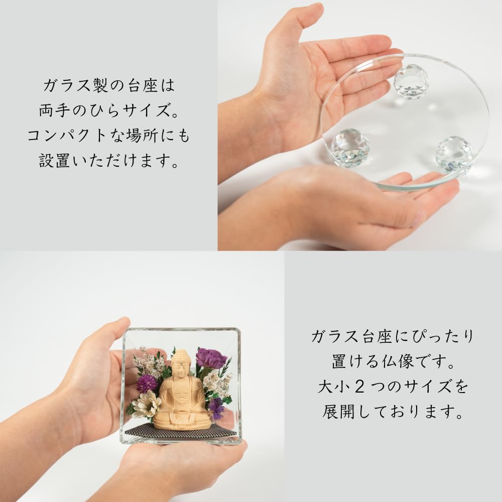 Sunmany Crystal Pedestal for Main Made In Buddha Statue Figure Compact But Memorial On Tabletop or Pet Small Buddhist Acrylic Acstar Daily For