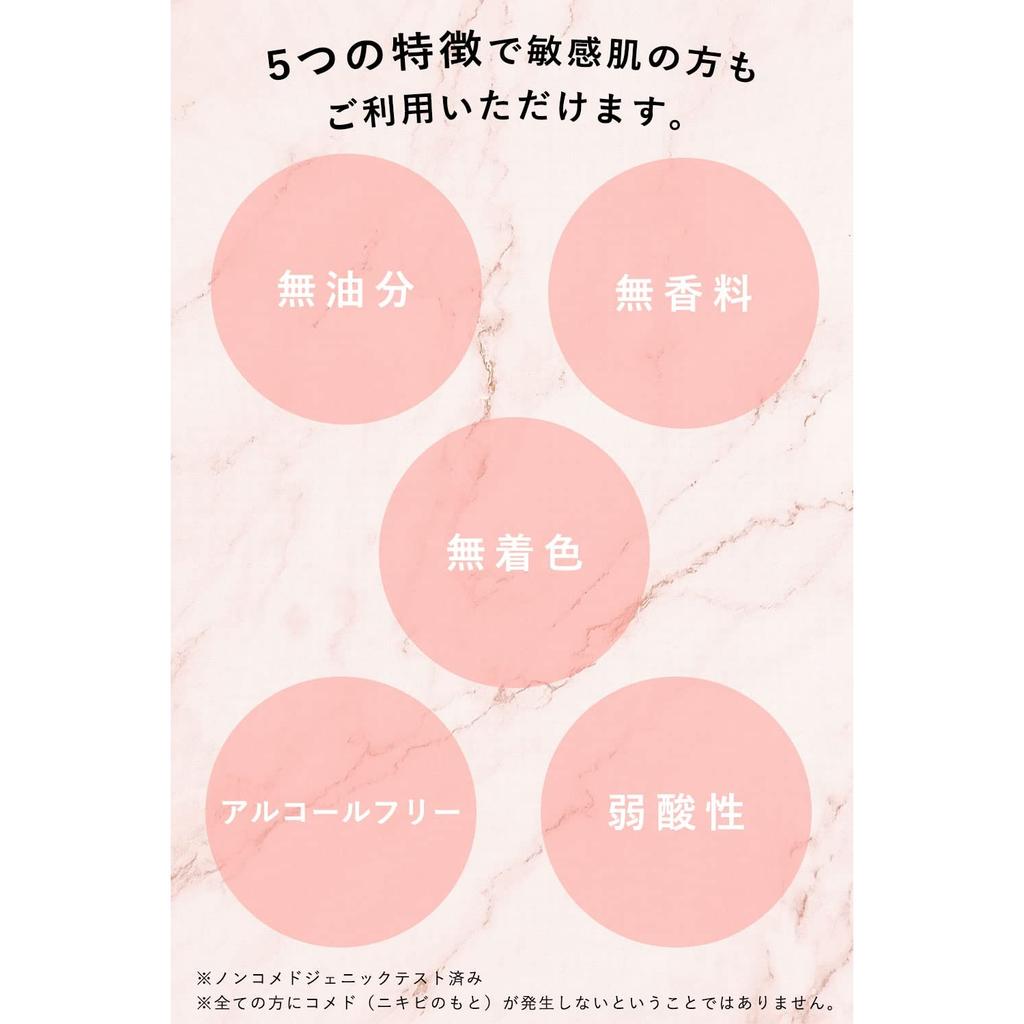 ORBIS Очищающий гель для снятия макияжа: Увлажняющий плотный гель для наращенных ресниц, Wet Hands OK, 150 г