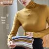 Women's 240g Modal High Collar Slim Fit Long Sleeve T-Shirt - 2025 Spring/Autumn Collection