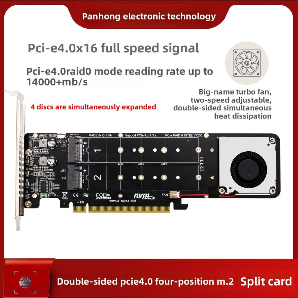 Адаптер-разветвитель PCIeX16 на M.2 M-key NVMEx4SSD для RAID-массива, поддержка 2U сервера