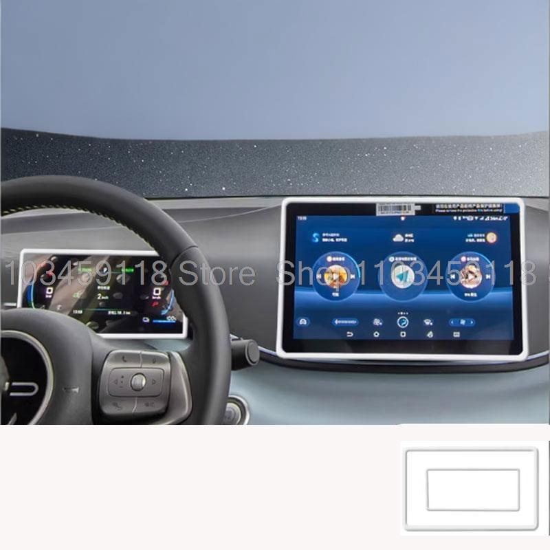 Для BYD Seagull Dolphin Mini Surf Рамка Защитная для Экрана Центральная Консоль Навигация Кромка Силиконовый Защитник Салон Автомобиля